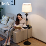 品氏 美式铁艺落地灯客厅书房简约现代落地阅读灯卧室乡村遥控立式灯 黑色带托盘款 遥控调光赠12W LED