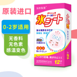 池田制药日本原装进口0-2岁婴幼儿2岁以上儿童池田冰宝贴退热贴无香料色素 0-2岁婴儿12片（93*40） 新包装（6袋/12贴）