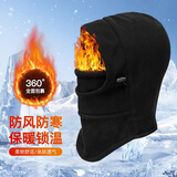 JAJALIN苏子系列冬季头套男女滑雪面罩电动摩托车骑行防风保暖护脸围脖