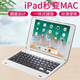 新爵 苹果ipad mini2 3 4蓝牙键盘迷你7.9英寸超薄2019款mini5防摔保护套 ipad mini4专用 银色