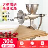 手摇咖啡磨豆机粉碎机手动磨粉机 304不锈钢固定式胡椒花生大豆玉米研磨器