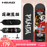 海德（HEAD）滑板成人双翘板儿童四轮滑板车青少年专业板H21 SK 17 国潮熊猫