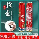 龙动力投壶游戏道具羽箭公司团建亲子结婚趣味接亲儿童幼儿园木套装 龙头中号40cm+10支48cm箭羽