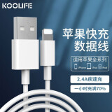 KOOLIFE 苹果数据线快充电器线1.5米适用iPhone14/13/12Pro Max/11/Xs/XR/8手机充电线iPadPro/Air平板-白色 