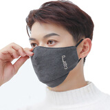冬季纯棉加厚加大男士口罩保暖防寒防风立体刺绣户外骑行防粉尘潮 护下巴字母（灰色）