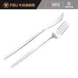 FBU牛排保鲜局 牛排白金刀叉*1