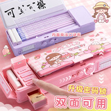 咔巴熊多功能文具盒智能女生密码锁高科技笔盒机关铅笔盒女孩双层小学生一年级儿童女童女幼儿园收纳可爱 【双密码丨大容量】桃桃茶话会