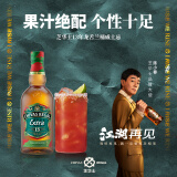 芝华士（Chivas Regal）13年领潮风味系列苏格兰调和威士忌柔顺龙舌兰桶500ml 年货节送礼