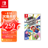 任天堂 Nintendo Switch 超级马力欧派对 卡带游戏实体卡 仅支持国行主机 任天堂游戏卡带