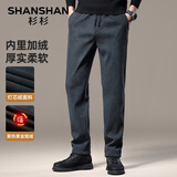 SHANSHAN杉杉【灯芯绒】休闲裤子男商务休闲保暖直筒中青年宽松秋冬新款 灰色（加绒） 2XL /185