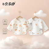贝乐咿新生儿半背衣春秋冬季0-3个月初生婴儿保暖上衣夹棉宝宝纯棉衣服 5187苹果熊+5190白熊猫 52