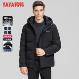 鸭鸭（YAYA）羽绒服男牛奶丝短款可拆连帽轻薄青年秋冬休闲保暖外套012黑色175