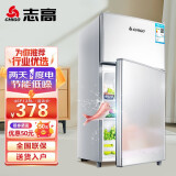 【尾货机】志高（CHIGO）【送货上门】冰箱 家用双门小冰箱冷藏冷冻电冰箱 立体制冷 46F128L双门【两天一度电】银色
