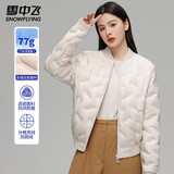 雪中飞秋冬短款羽绒服女士轻薄时尚甜美百搭棒球服保暖显瘦无缝胶囊外套 米白 XL (170)