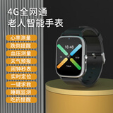 Hobsest 老人电话手表定位4G全网通老年人智能手表插卡男女成人可视频通话心率血压防丢一键求救 银黑色4G版全网通+精准定位+视频通话+跌倒报警