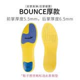偶能 全新第3代专利足球鞋垫缓震减震防滑耐磨PORON减震BOUNCE高弹 柠檬黄BOUNCE加厚版 1双 JP265