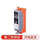 佳能原装墨盒PGI-35/CLI-36便携打印机适用iP110/iP100/TR150标准容量墨盒 PGI35-国产兼容黑色