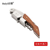 百诣（baiyi） 红酒开瓶器 开酒器 多功能不锈钢海马刀高品质酒起子起启瓶器 花梨木BY612