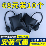 LSNUO门窗安装定位气垫气囊铝合金门窗安装工具多功能用具 加厚安装气垫【塑料阀】10只装