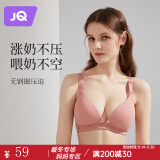 婧麒（JOYNCLEON）哺乳文胸孕妇内衣怀孕期哺乳内衣薄款产后前开扣无钢圈托聚拢无痕 豆沙色3128【薄款贴身透气聚拢】 80B