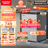 澳柯玛（AUCMA）100升低霜平嵌家用冰柜商用冷藏柜冷冻柜 无界单温冷柜 一级能效 天际线 以旧换新 BC/BD-100HSNE