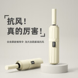 暖心话全自动雨伞折叠伞大号男女双人自动伞晴雨两用伞太阳伞遮阳伞 48骨加固款黑胶（双龙骨）梧桐米