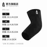 AQ1181 运动护肘针织高弹纱护肘篮球跑步足球护臂基本型运动护具单只装 黑色1181 S肘部周长19.1-24.1cm