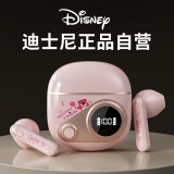 迪士尼（DISNEY）蓝牙耳机无线半入耳式跑步运动音乐降噪游戏低延迟适用小米华为苹果QST8（电量款）【粉色草莓熊】