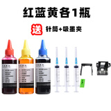犀印适用佳能打印机墨水连供ts3380 ts3480 mg2580s mp288 mg3680