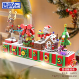 哲高圣诞节礼物创意拼装积木圣诞老人圣诞树桌面摆件玩具送朋友男女生 【礼盒装】圣诞6合1套装-816PCS