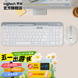 罗技（Logitech）K580 无线蓝牙超薄静音键盘 办公键盘电脑手机Mac平板 ipad键盘 键鼠套装【K580+M330】 白