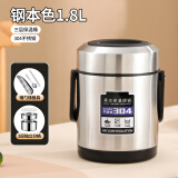 米必暖保温饭盒双层上班猪脚饭桶保温饭盒24小时冬天新款餐盒便携饭盒 钢本色（三层）送餐具 1.8L