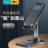 贞喜气 手机支架桌面懒人支架ipad平板支撑架子铝合金可调节伸缩升降折叠床头追剧看电视网课直播支架 桌面无线翻盖式方形手机支架【黑色】