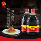 味达美 经典系列 味极鲜酱油 生抽【特级酱油】3.78L*2（整箱）欣和出品