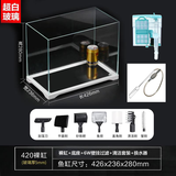 森森  超白玻璃小鱼缸HWK-420p+意牌6W壁挂过滤+清洁套装+换水器
