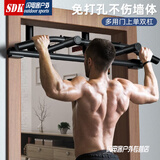 艾美仕（AiMeiShi）多功能门上单杠双杠室内门墙体门框单双杠引体向上 家用健身器材 单双杠