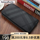 CalaceKonla钱包男长款大容量竖款男士多卡位皮夹商务拉链潮时尚礼物送男友CK 条纹款