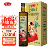 鲁花橄榄油【油厂直发】特级初榨技术精选橄榄优质原粮 700ml礼盒装