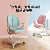 乐歌儿童学习椅中小学生写字椅 S04单椅粉色