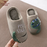 俞兆林 儿童棉拖鞋 男女童亲子秋冬季保暖毛绒拖鞋宝宝防滑软底家居室内成人棉鞋子 咖啡色小恐龙 38/39