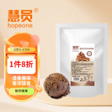 慧员（hopeone）提拉米苏味软冰淇淋粉1kg甜筒雪糕奶球夏季冷饮冰激凌粉商用家用