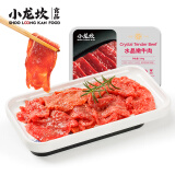 小龙坎 水晶嫩牛肉150g 四川火锅生鲜食材冒菜串串烧烤