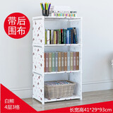 艺美天和（YIMEITIANHE） 简易书架置物架学生桌上书柜落地床头组合储物收纳柜简约现代 白熊4层（带后围布）