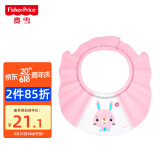 费雪（Fisher Price）婴幼儿洗头帽浴帽防水护耳儿童洗发帽宝宝洗澡洗头神器可调节粉色