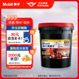 美孚（Mobil）美孚黑霸王柴油机油 柴机油 20W-50 CF-4级 18L 汽车用品