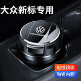 巫记汽车载烟灰缸创意高档多功能带盖自动男车用高级感神器车内饰用品 大众专用—高档烟灰缸 星空银 小号