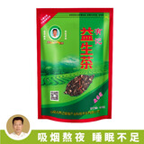 有记茶业有记养生茶业 有记益生茶 海丰男女人士熬夜花茶组合超浓缩型