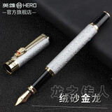 英雄（HERO）钢笔美工笔金龙绒砂铱金钢笔书法练字墨水笔6006 美工笔-银砂