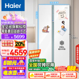 海尔（Haier）561L全空间保鲜零距离自由嵌入大冷冻对开双开门电冰箱家用一级能效以旧换新BCD-561WLHSS14W9U1