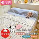 洁丽雅全棉隔脏睡袋纯棉单双人旅行睡袋隔脏床单旅游酒店出差便携式 玫瑰花藤 200*230cm